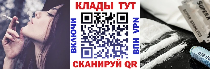 Купить наркотик аптеки Саранск Псилоцибиновые грибы Alpha PVP Мефедрон Гашиш МЕТАМФЕТАМИН КОКАИН Канабис