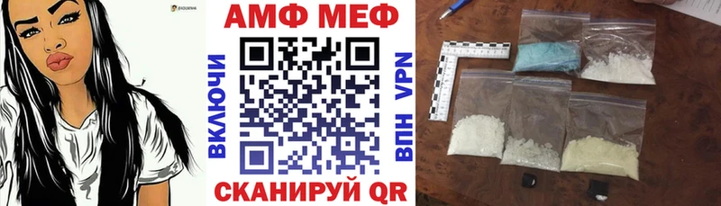 АМФЕТАМИН 98% что такое Саранск