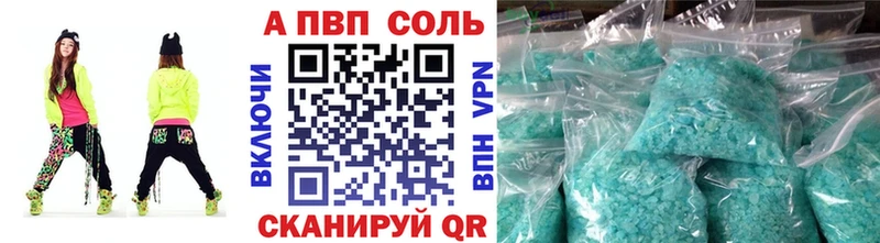 купить наркотик  kraken tor  Alfa_PVP СК КРИС  Саранск 