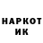 КЕТАМИН VHQ Nailya Yagofarova