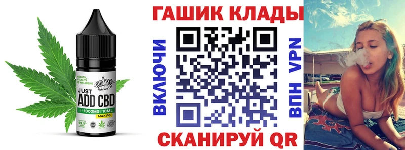Еда ТГК конопля  площадка телеграм  Саранск  купить  сайты 