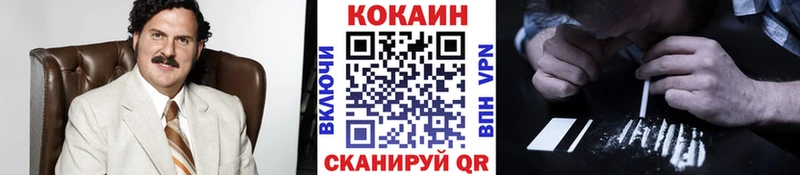 КОКАИН 97%  MEGA как войти  Саранск 