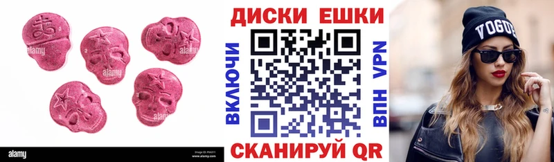 ЭКСТАЗИ 99%  наркотики  Саранск 