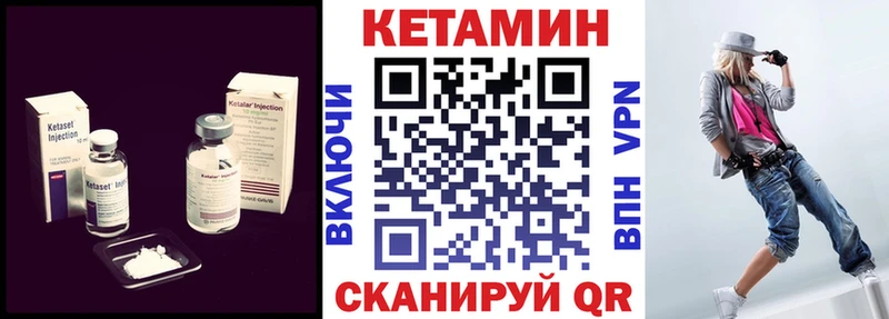 КЕТАМИН ketamine  купить наркотики цена  Саранск 