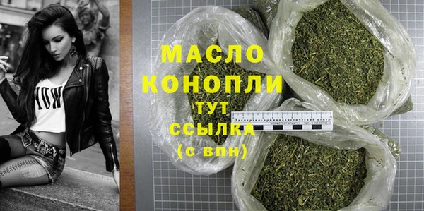тгк Бугульма