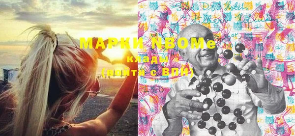 тгк Бугульма
