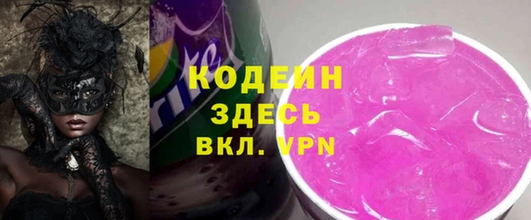 тгк Бугульма