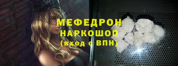 тгк Бугульма