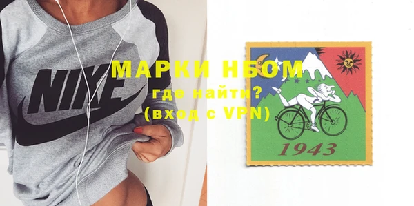 тгк Бугульма