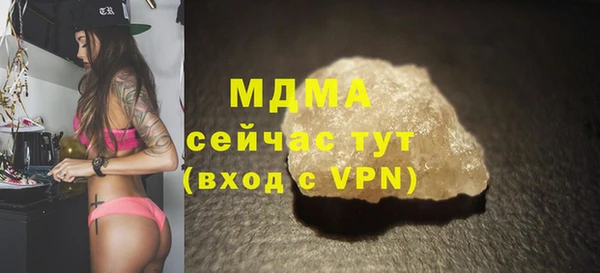 крисы Бронницы