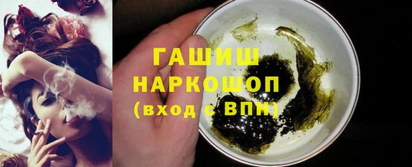 крисы Бронницы