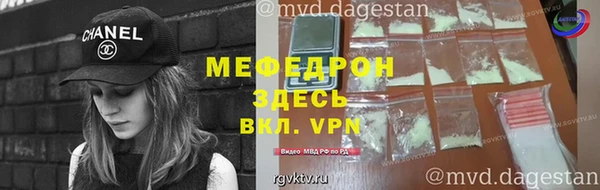 крисы Бронницы