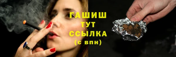 тгк Бугульма