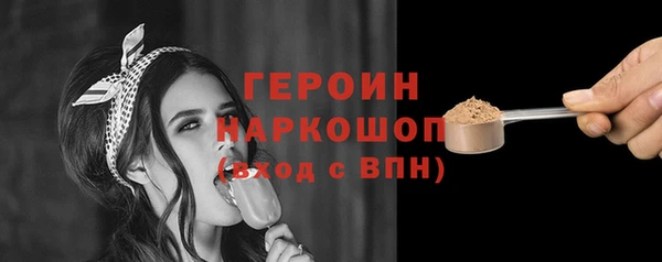 крисы Бронницы