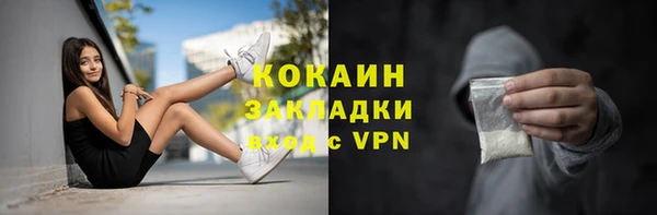 тгк Бугульма