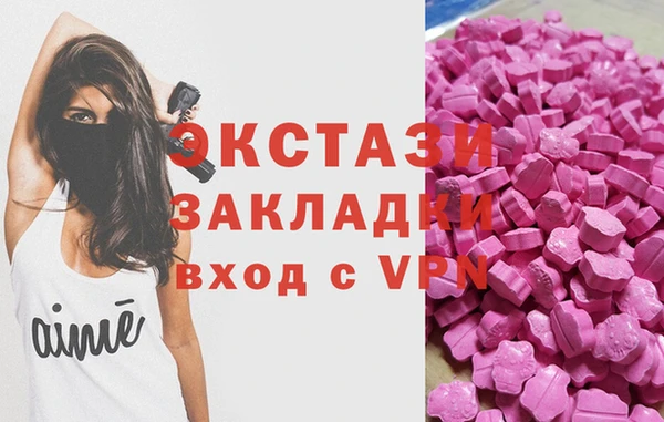 скорость mdpv Саяногорск