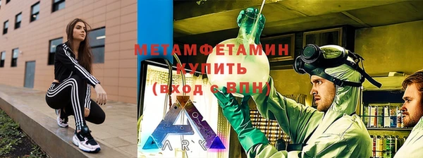 метадон Сафоново