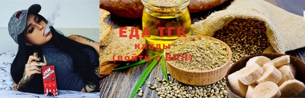 тгк Бугульма