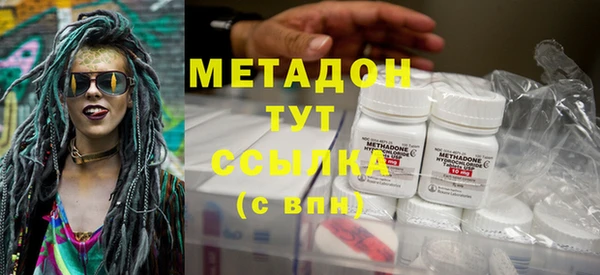 крисы Бронницы