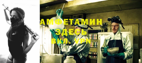 тгк Бугульма
