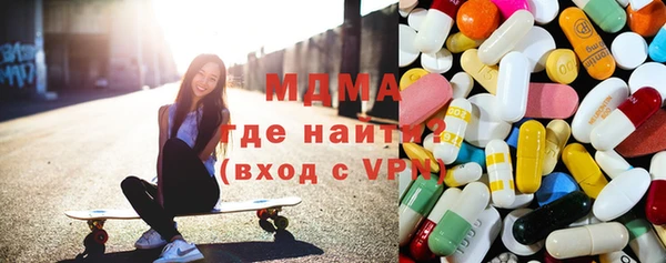 крисы Бронницы
