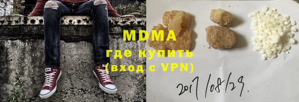 тгк Бугульма
