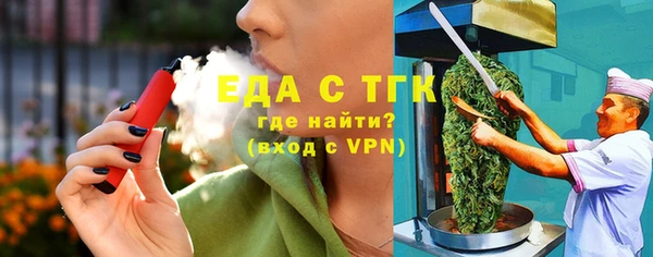 тгк Бугульма