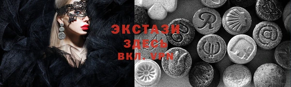 PSILOCYBIN Бородино
