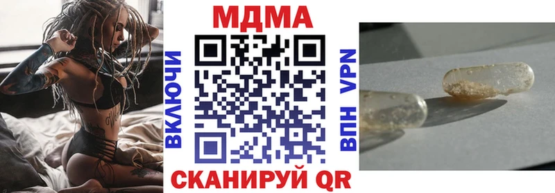 МДМА VHQ  kraken онион  Саранск  где продают  
