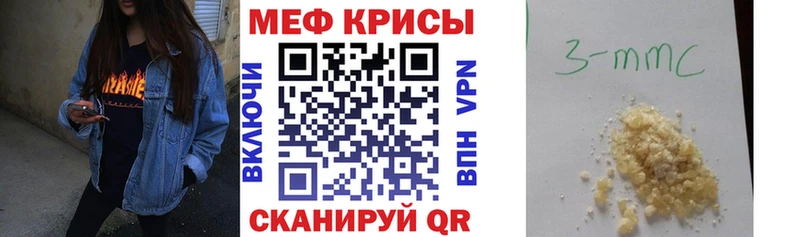 закладки  Саранск  Меф мука 