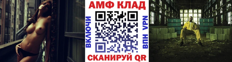 МЕТАМФЕТАМИН кристалл Саранск