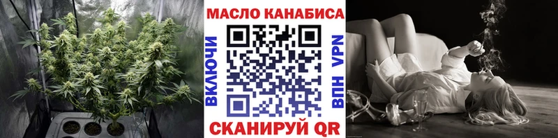 kraken ТОР  Саранск  ТГК вейп  наркошоп 