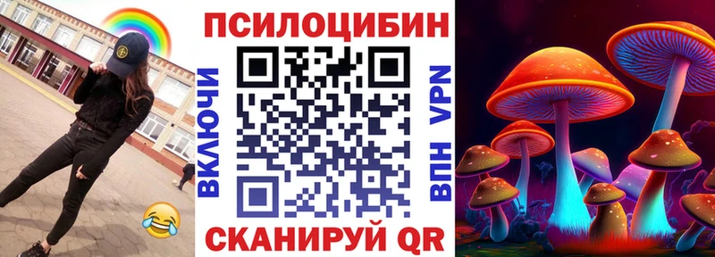 Галлюциногенные грибы ЛСД  KRAKEN ТОР  Саранск 